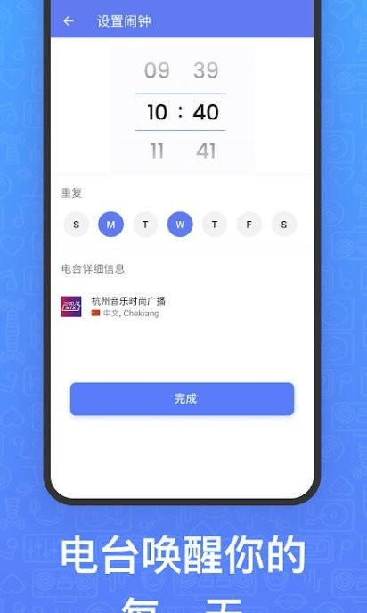 阿斯：维尼修斯希望得到与姆巴佩相同待遇，世界杯将影响续约走向